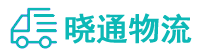 成都到武安市物流公司